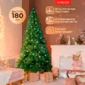 Искусственная новогодняя ёлка 180 см большая напольная BYROOM CL-08-180. Декоративная царь ель из ПВХ пушистая, узкая