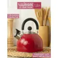 Чайник 1.8 л со свистком индукция