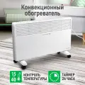 Конвектор MARTA MT-CH2455D, механический, LED дисплей, 3000Вт, белый