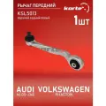 Рычаг Kortex для Audi A6 05- / A8 03- / Volkswagen Phaeton 02- пер. подв. верх. зад. лев. OEM 2702901; 27265; 4E0407509B; 4E0407509E; 4E0407509G; 4E040750