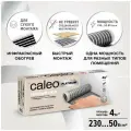 Теплый пол пленочный cаморегулируемый Caleo Platinum 50/230-0,5-4,0, 50/230 Вт/м2, 4 м2