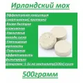 Ирландский мох Брейкбрайт BB Tablets 500гр