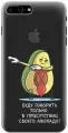 Силиконовый чехол на Apple iPhone 8 Plus / 7 Plus / Эпл Айфон 7 Плюс / 8 Плюс с рисунком Advocado