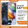 Смартфон Vove Camon20 , 12/128 ГБ, с защитой глаз от синего света, большим экраном, быстрой зарядкой, доступной ценой для детей и пожилых людей , Черный