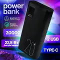 Портативный аккумулятор Повербанк емкость 20000мАч, 22.5Вт, черный