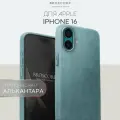 Премиальный чехол BROSCORP на Apple iPhone 16 (Айфон 16), защита камер, алькантара, черный