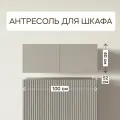 Антресоль LAERA, 100х40х52 см, ЛДСП, МДФ, белый, доводчики