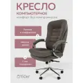 Компьютерное кресло Алтей серый велюр крестовина и подлокотники хром для руководителя в офис или дом