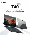 Ninkear T40, 14 Intel Processor N100, RAM 16 ГБ, SSD 512 ГБ, Intel UHD Graphics, Windows 11 Pro, серый, Российская клавиатура