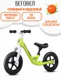 Беговел детский 12 нейлоновая рама, резиновые колеса EVA