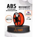 ABS пластик для 3d принтеров оранжевый флуоресцентный 1 кг.