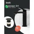 Комплект 2в1: смеситель и выпуск для раковины с переливом IDDIS Parker PARBL00i01K черный матовый