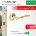 Комплект для межкомнатной двери Rucetti ручки RAP 6 SG/PG + бесшумный замок / матовое золото