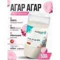 Агар агар 900 bloom 500 г, натуральный пищевой загуститель для выпечки десертов, варенья, кондитерских изделий (зефир, мармелад, желе)