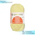 Пряжа Пехорка Хлопок натуральный светло-желтый (053), 100%хлопок, 425м, 100г, 5шт