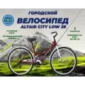 Городской велосипед ALTAIR CITY 28 LOW 2023