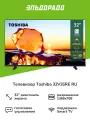 Телевизор Toshiba 32V35RE 32 дюйма, Smart TV, HD