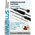 Спиннинг Nautilus Fukuru NFMS-592XUL 180см 0.2-1.2гр