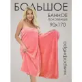 Полотенцет 90х170 большое банное из микрофибры с петелькой