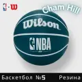 Мяч баскетбольный Wilson NBA DRV BLUE, WTB9301IB05CN, размер 5
