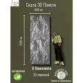 Набор гипсовых панелей 3D Скала, 1 x2,5 м, белый матовый, под покраску, 10шт
