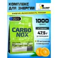 Olimp Sport Nutrition Carbonox, Углеводный комплекс, Изотоник, 1кг со вкусом апельсина, для энергии, для тренировок