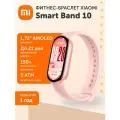 Фитнес браслет, Xiaomi Smart Band 10, Mystic Rose, Розовый, 1,72