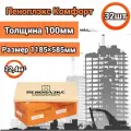 Утеплитель Пеноплекс 100 мм Комфорт 32 плиты 22,4м2 из пенополистирола для стен, крыши, пола