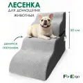 Подушка Лесенка для домашних животных, для собак, кошек, кроликов