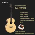 ENYA X0 36/41 дюймовая фолк-гитара