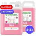 Набор жидкого биоразлагаемого мыла SYNERGETIC Аромамагия 2*5л