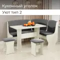 Кухонный уголок BONMEBEL Уют Тип 2 Дуб Крафт белый/ТК Темно-серый серый, стол, диван, табуреты
