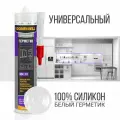 Герметик силиконовый DONEWELL универсальный DSK-101, 260 мл, Белый