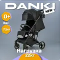 Коляска прогулочная Danki Prime TREND, цвет Черный