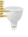 (10 шт.) Светодиодная лампочка General MR16 GU5.3 10W 4500K 4K 49,5x51 пластик/алюм 686300 Нейтральный белый. Цоколь GU5.3