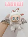 Мягкая игрушка-брелок Лабубу, плюшевый ангел, цвет белый, высота 17см