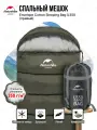 Спальный мешок Naturehike New Envelope Cotton Sleeping Bag With Hood
