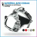 Шлейка прогулочная для собак средних и крупных пород / серый (камуфляж) / размер M