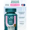Комплекс Витаминов для женщин 60 капсул UESUPPS Ultra Energy, бады для иммунитета и тонуса