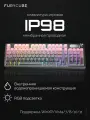 Клавиатура мембранная, Furycube IP98, проводная, RGB подсветка, водонепроницаемая, Numpad, розовый градиент, фиолетовый