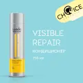 Восстанавливающий кондиционер для поврежденных волос VISIBLE REPAIR, 250 мл