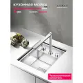 Многофункциональная мойка из нержавеющей стали ASRAS
