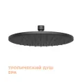 Верхний душ Homsly, матовый черный, коллекция Basic, 2H-006-BBMT-BSC