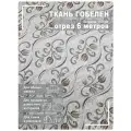 Ткань мебельная, гобелен, ширина 150 см х 6 метров, хлопок/ПЭФ
