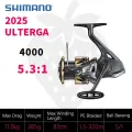 SHIMANO ULTEGRA безынерционная катушка для спиннинга 4000