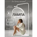 Лампа для наращивания ресниц напольная косметологическая Mime, лампа луна бестеневая над кушеткой LED, белая