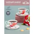 Чайная пара Lefard Маки, набор на 2 персоны, 4 предмета, фарфоровый, 250 мл.
