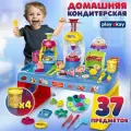 Набор для лепки из пластилина Play Okay Домашняя кондитерская, подарочный для творчества и рукоделия детский с формочками игровой для мальчика и девочки, развивающие игры для малышей - 37 предметов