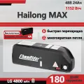 ChamRider Hailong MAX 48V24Ah Аккумулятор для электротранспорта BMS 40A доставка из Москвы долгий запас хода