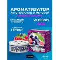 Ароматизатор EIKOSHA W BERRY A44, меловой, универсальный, 85г